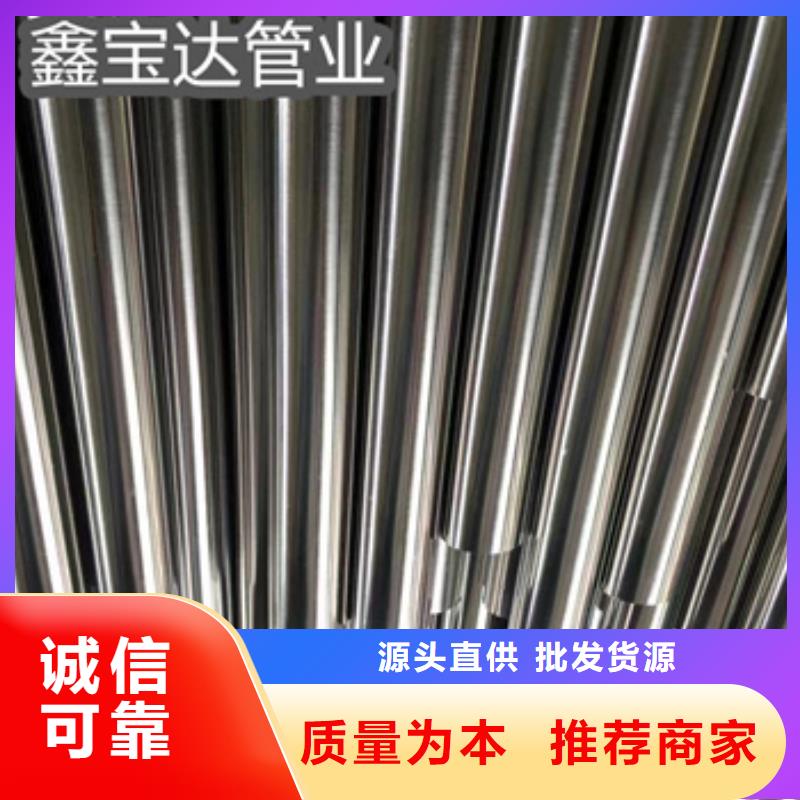 卫生级不锈钢管冷拔小口径钢管产品实拍精品优选
