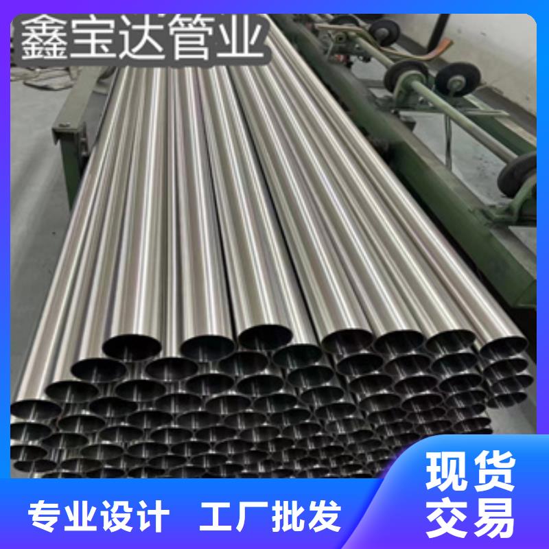 卫生级不锈钢管不锈钢耐高温管支持加工定制当地制造商