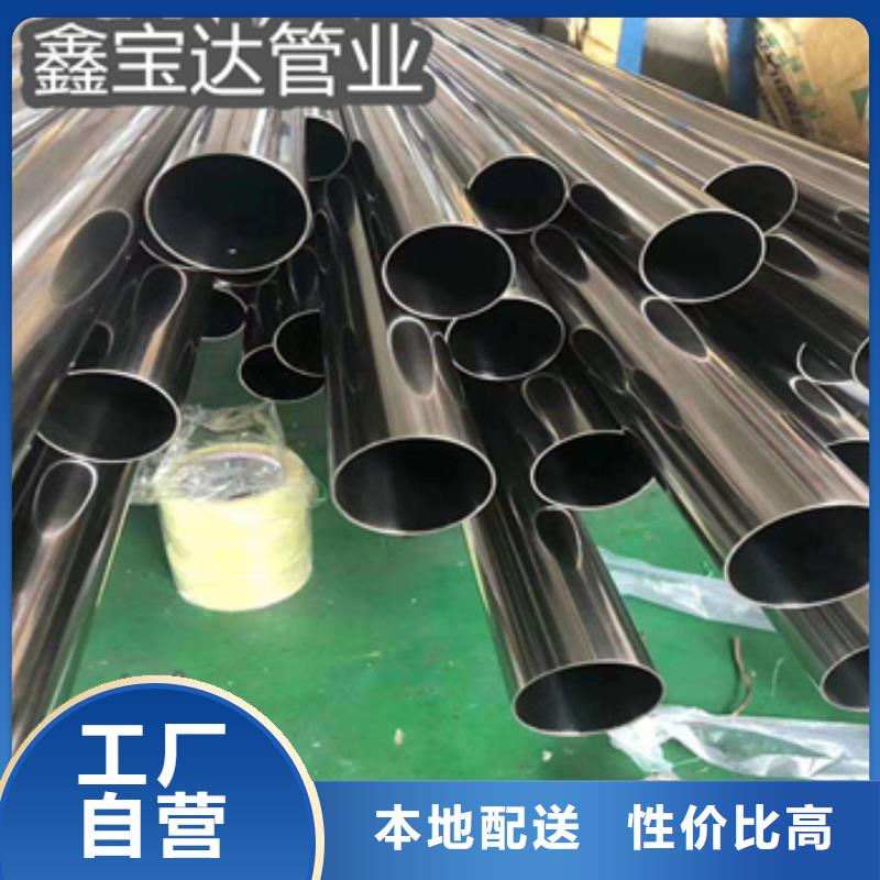 卫生级不锈钢管涂塑钢管多年厂家可靠大厂家实力看得见