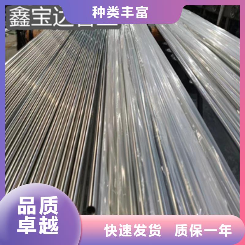 【卫生级不锈钢管给水排水用管厂家销售】省心又省钱