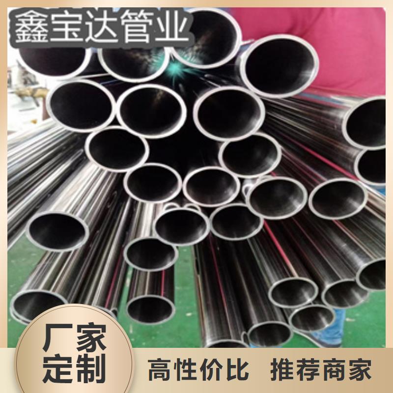 卫生级不锈钢管冷轧精密光亮管品牌专营同城供应商