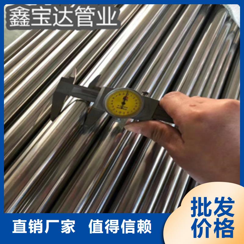 【卫生级不锈钢管】小口径焊管满足客户所需品质保证