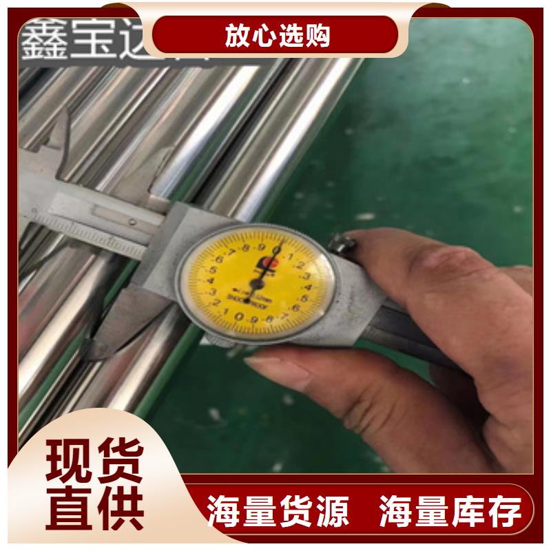 【卫生级不锈钢管】,给水排水用管敢与同行比质量现货充裕