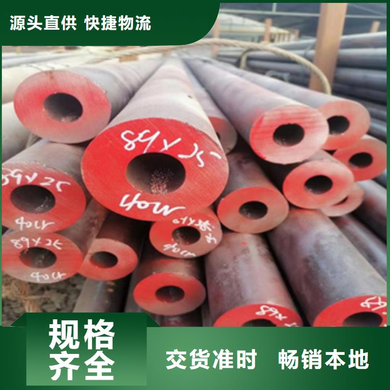 热轧无缝钢管给水排水用管专注细节使用放心本地货源