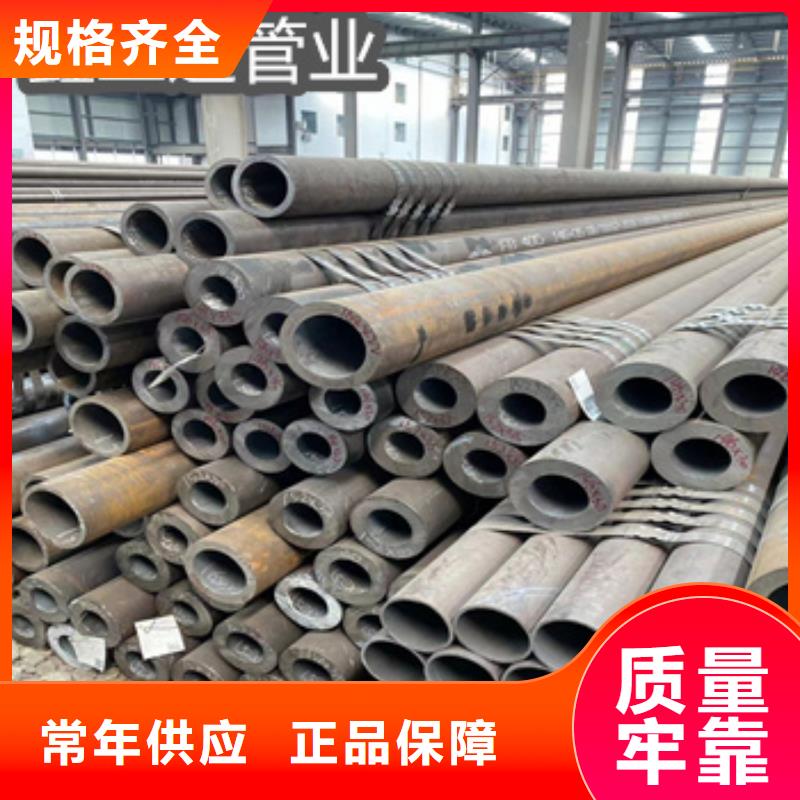 【热轧无缝钢管】冷拔小口径钢管大品牌值得信赖本地供应商