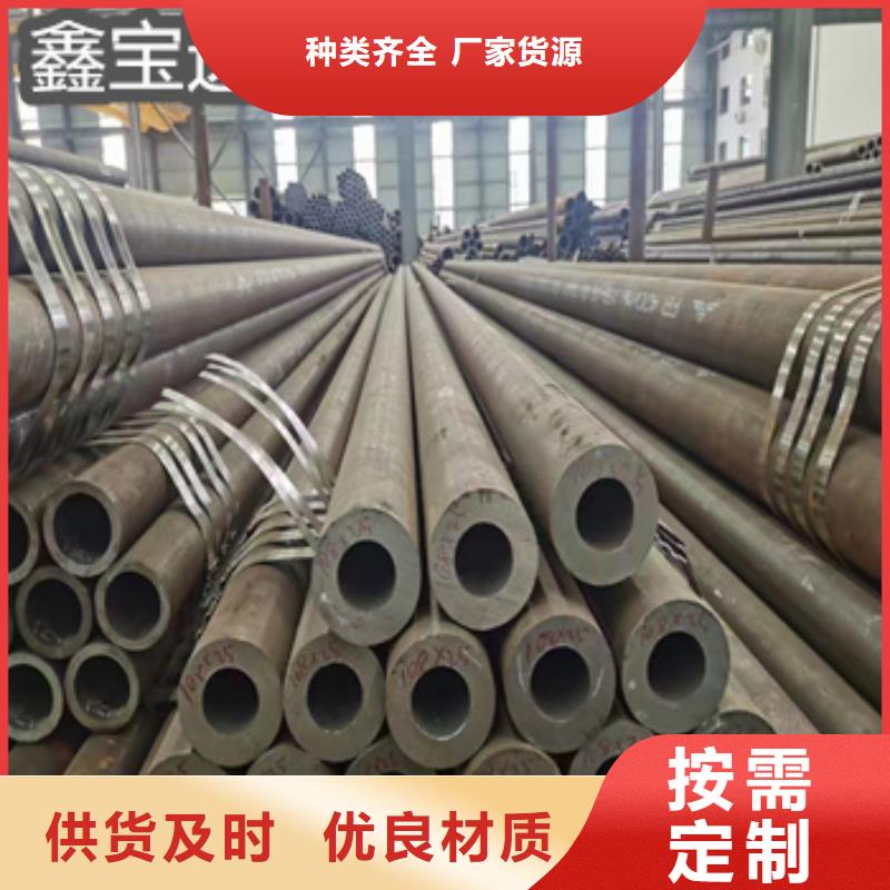 热轧无缝钢管_不锈钢耐高温管精选货源本地生产商