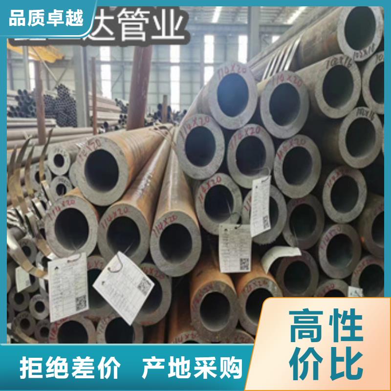热轧无缝钢管,精密光亮管厂家规格全同城生产商