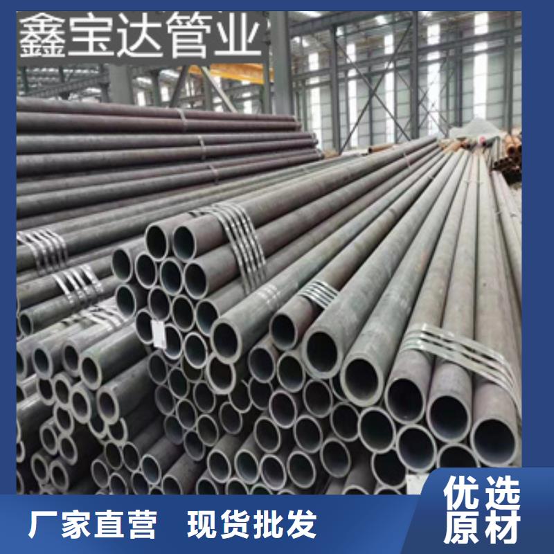 热轧无缝钢管-给水排水用管现货充足经验丰富质量放心
