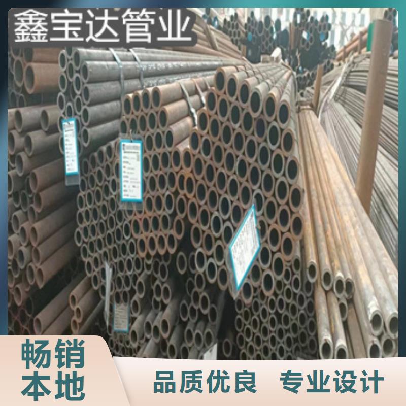 热轧无缝钢管冷轧精密光亮管品质不将就当地生产厂家