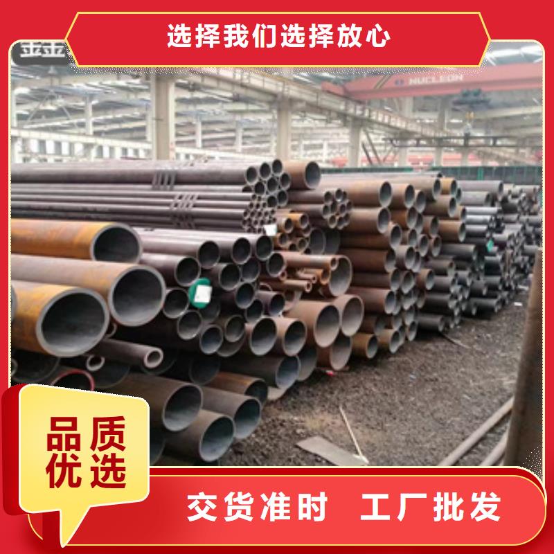 热轧无缝钢管【合金管】源头厂商同城供应商