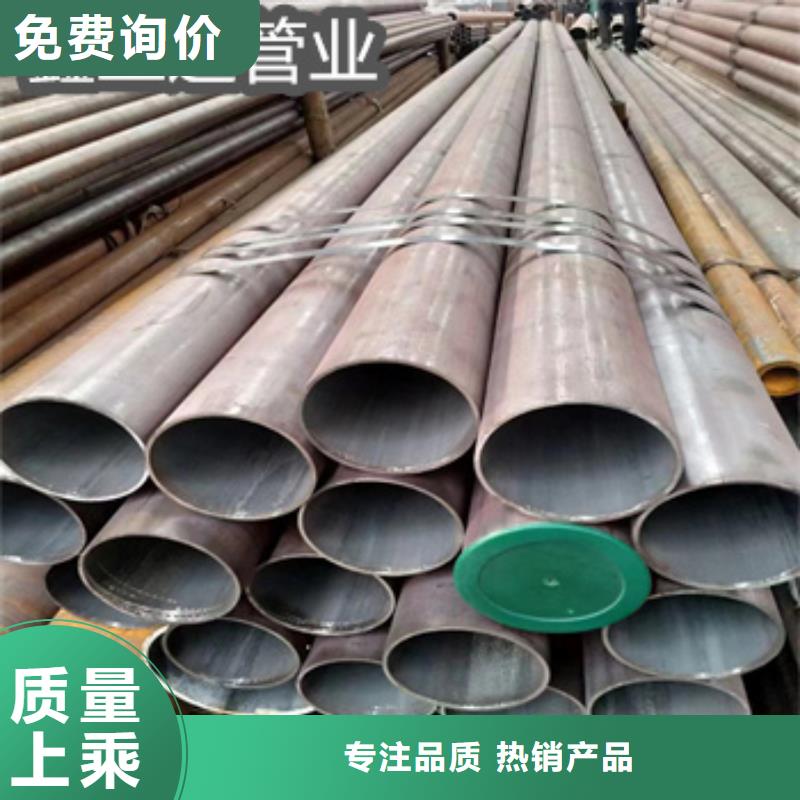 热轧无缝钢管【冷轧精密光亮管】工艺层层把关定制销售售后为一体