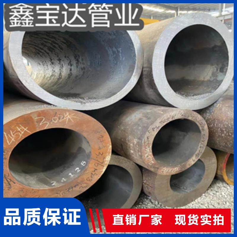 【热轧无缝钢管合金管真材实料】精工打造