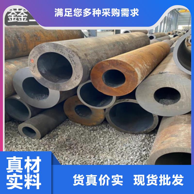 热轧无缝钢管冷拔小口径钢管厂家供应本地生产厂家