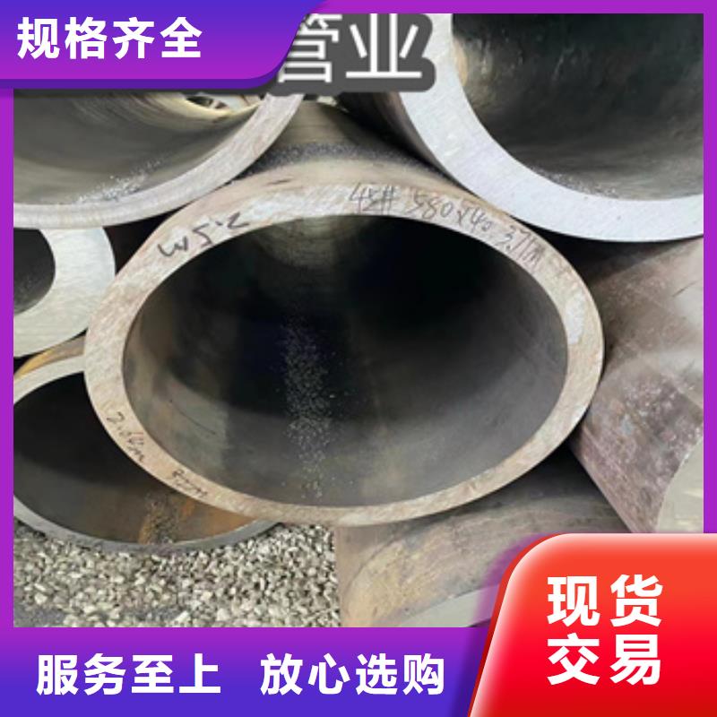 热轧无缝钢管冷拔小口径钢管专业品质买的放心