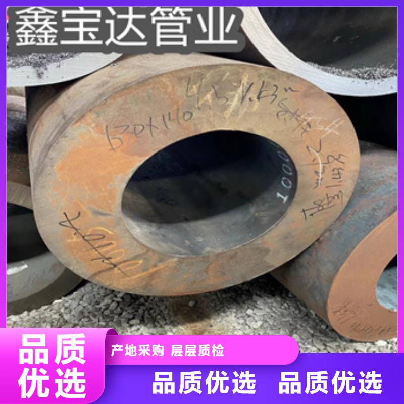 热轧无缝钢管-【合金管】款式多样厂家实力大
