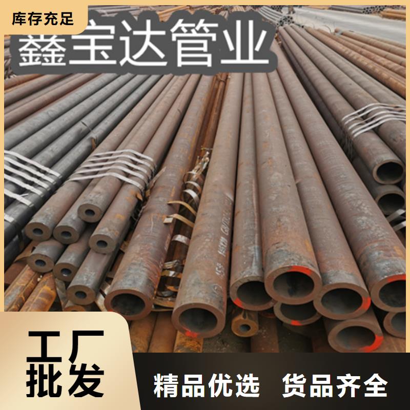 冷拔无缝钢管冷拔小口径钢管低价货源合作共赢