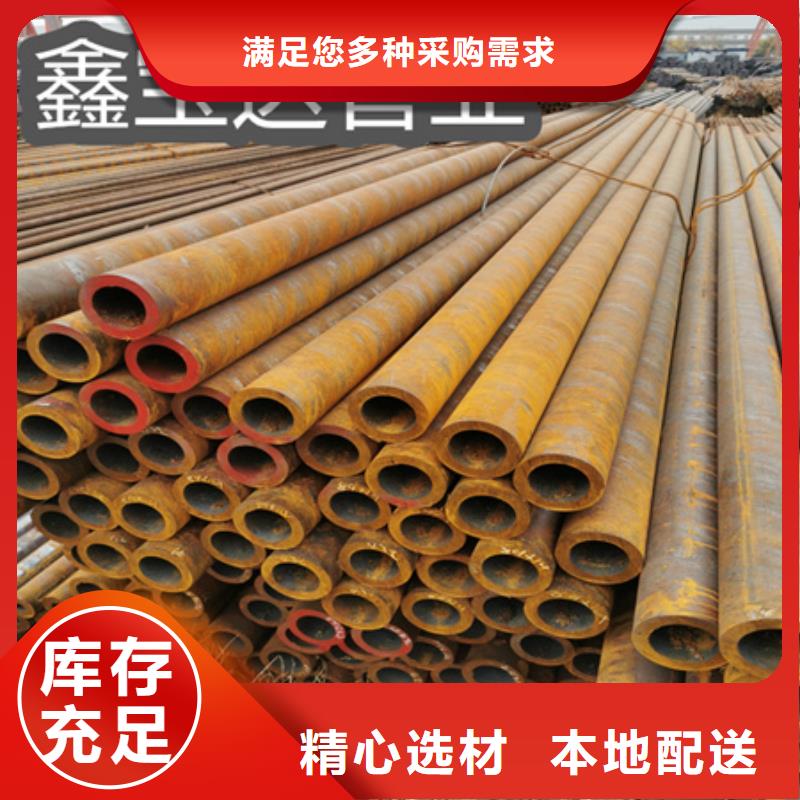 【冷拔无缝钢管】涂塑钢管支持批发零售当地厂家