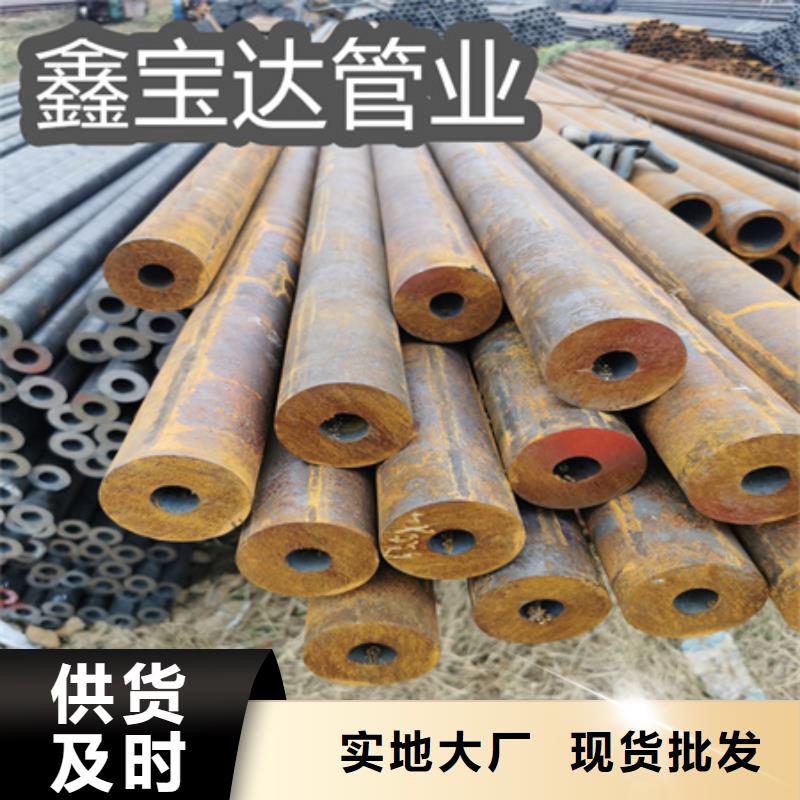 冷拔无缝钢管给水排水用管闪电发货追求品质