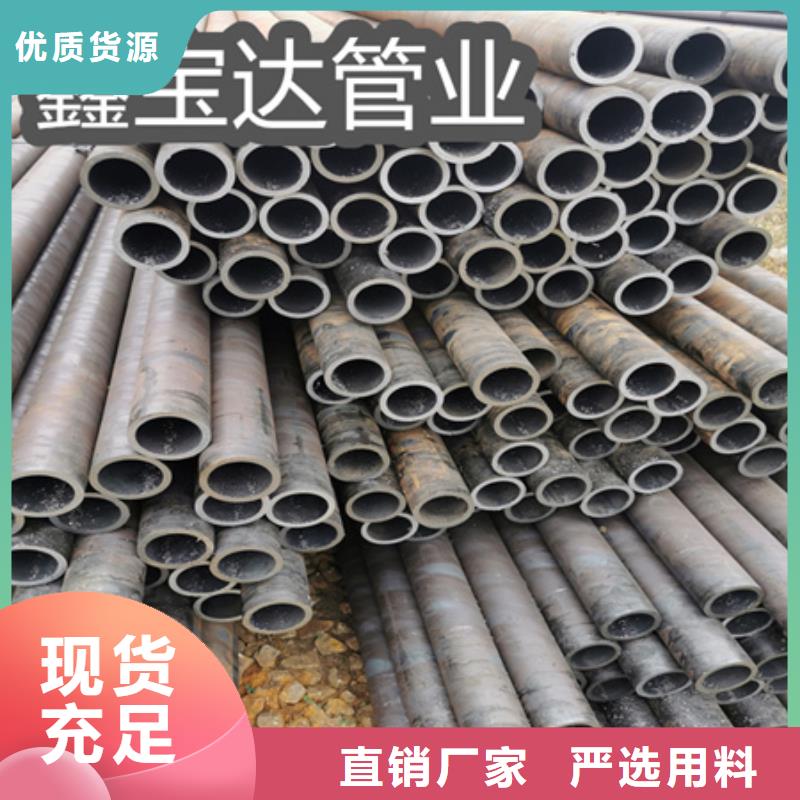 ​冷拔无缝钢管,冷拔小口径钢管制造厂家真材实料
