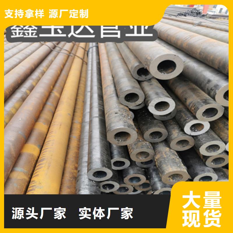 冷拔无缝钢管小口径焊管真材实料大量现货供应