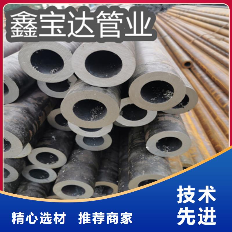 冷拔无缝钢管【精密光亮管】定制零售批发制造生产销售
