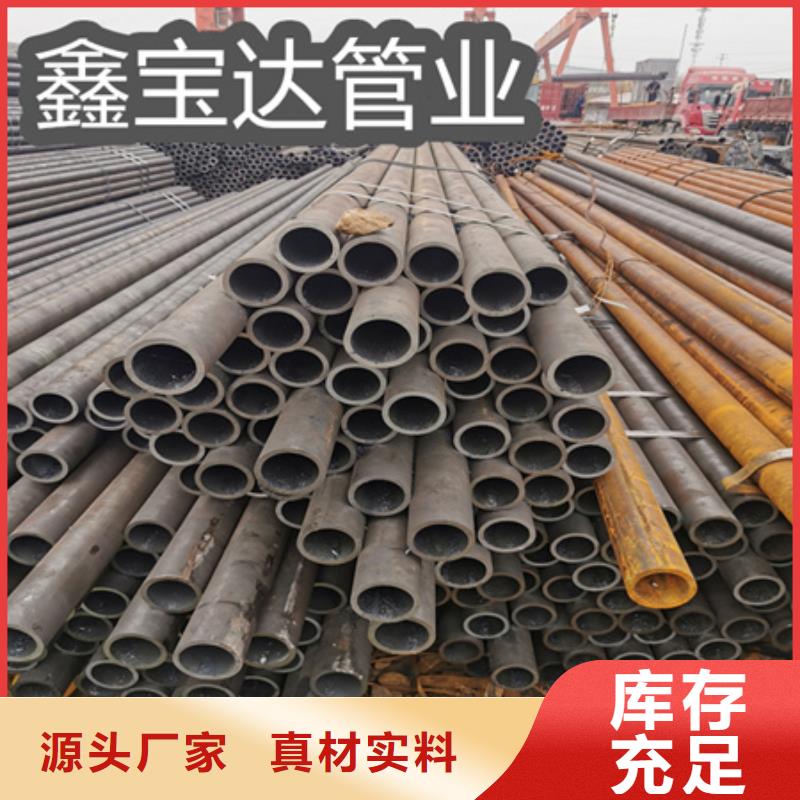 冷拔无缝钢管小口径焊管采购无忧同城生产厂家