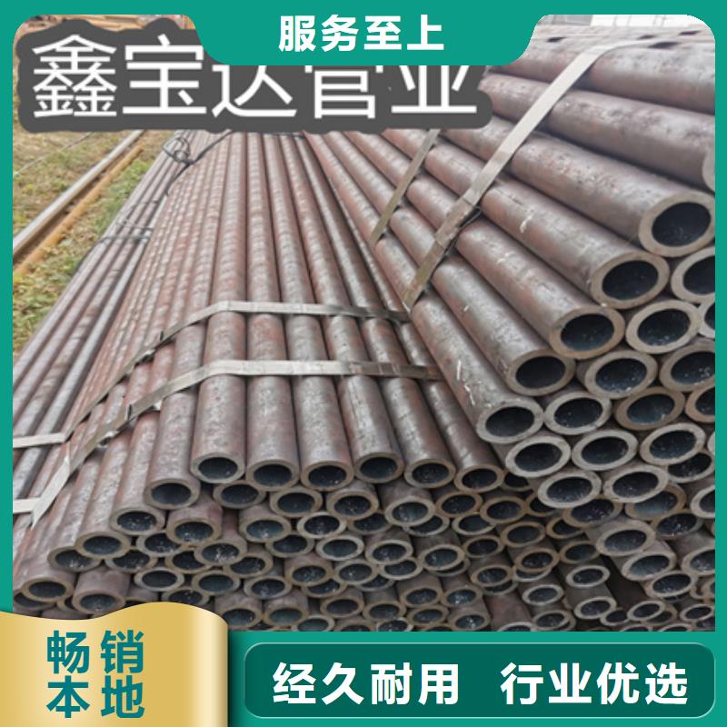 冷拔无缝钢管合金管自有生产工厂当地服务商