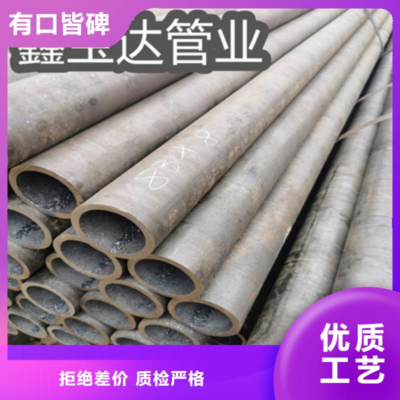 冷拔无缝钢管小口径焊管现货批发当地供应商