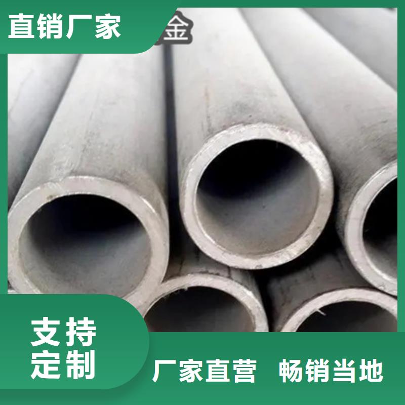 襄阳C276哈氏合金,冷拔小口径钢管款式多样买的放心