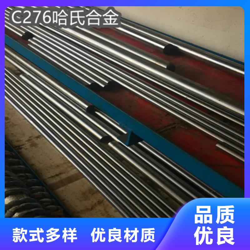 C276哈氏合金【冷拔无缝管】客户好评当地生产商