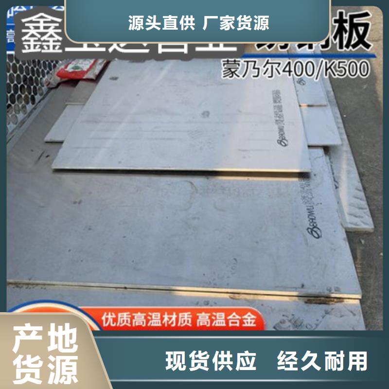 C276哈氏合金【冷轧精密光亮管】颜色尺寸款式定制厂家新品