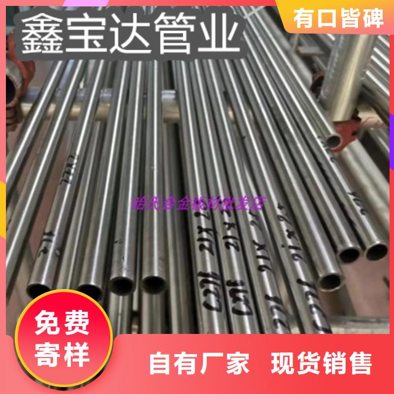 C276哈氏合金冷拔小口径钢管质量好让客户买的放心