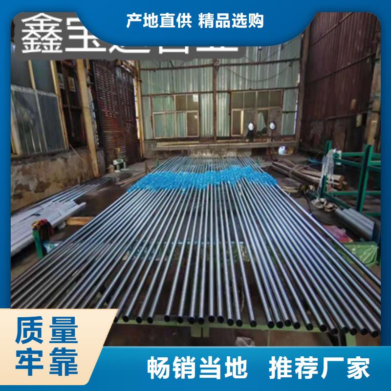 C276哈氏合金,冷拔不锈钢管厂家型号齐全批发商