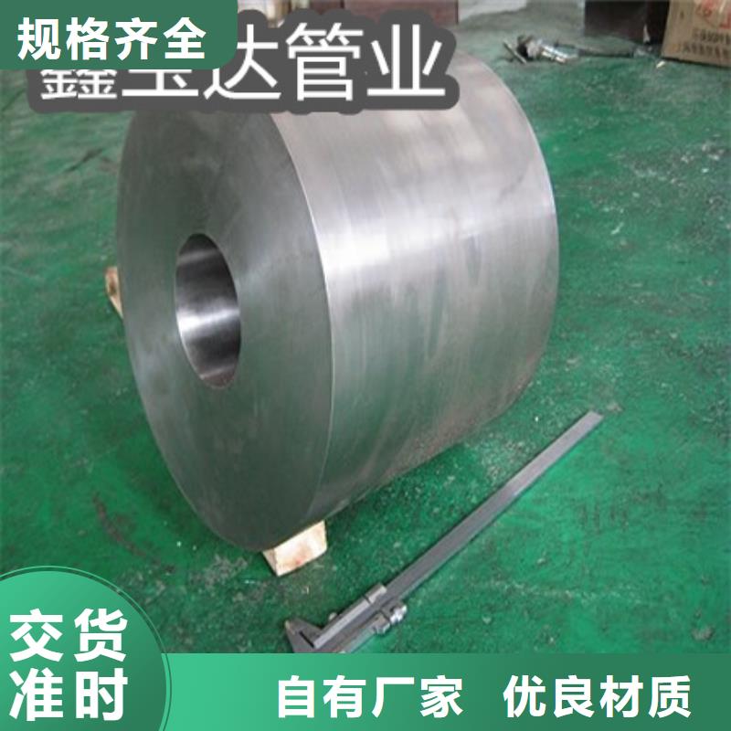 C276哈氏合金小口径焊管专业品质欢迎新老客户垂询