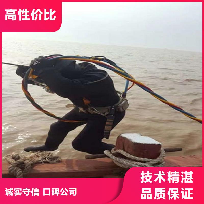 水下水下清理好评度高同城供应商