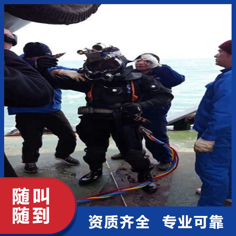 水下水下堵漏团队价格公道快速