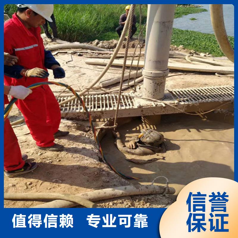 水下_【水下清淤】品质好当地供应商