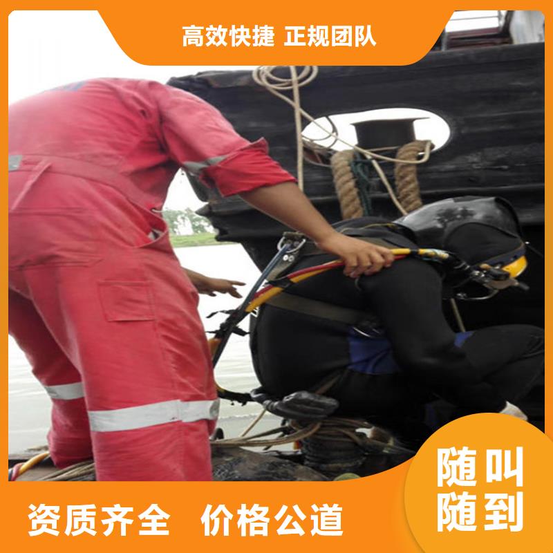 【水下】水下打捞服务热情当地生产厂家