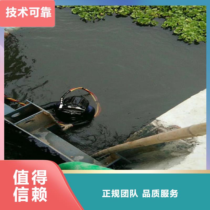 水下水下拆除开孔诚信同城供应商