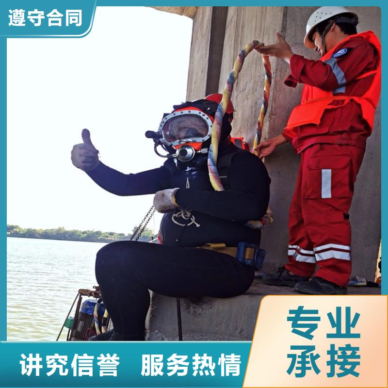 【水下】水下加固实力公司解决方案