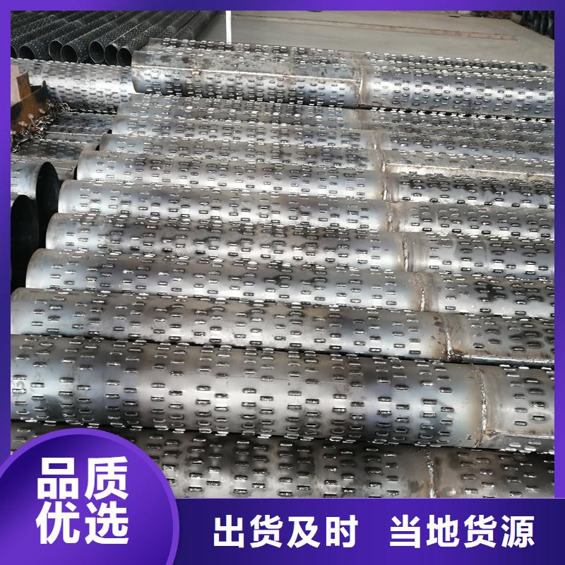 透水管325*4厂家当地货源
