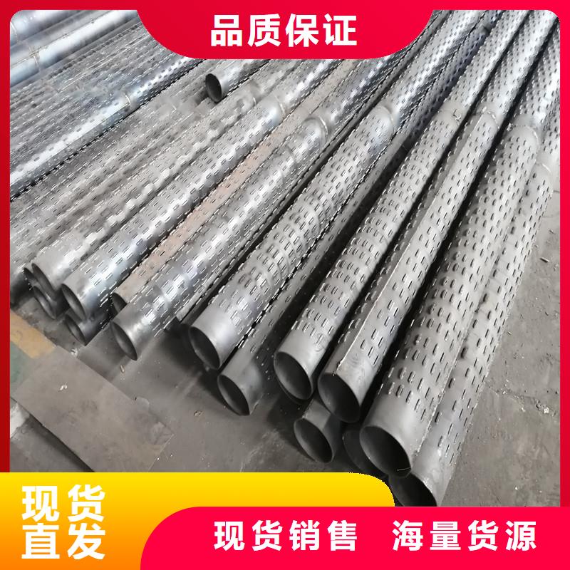 圆孔滤水管325*6现货匠心打造