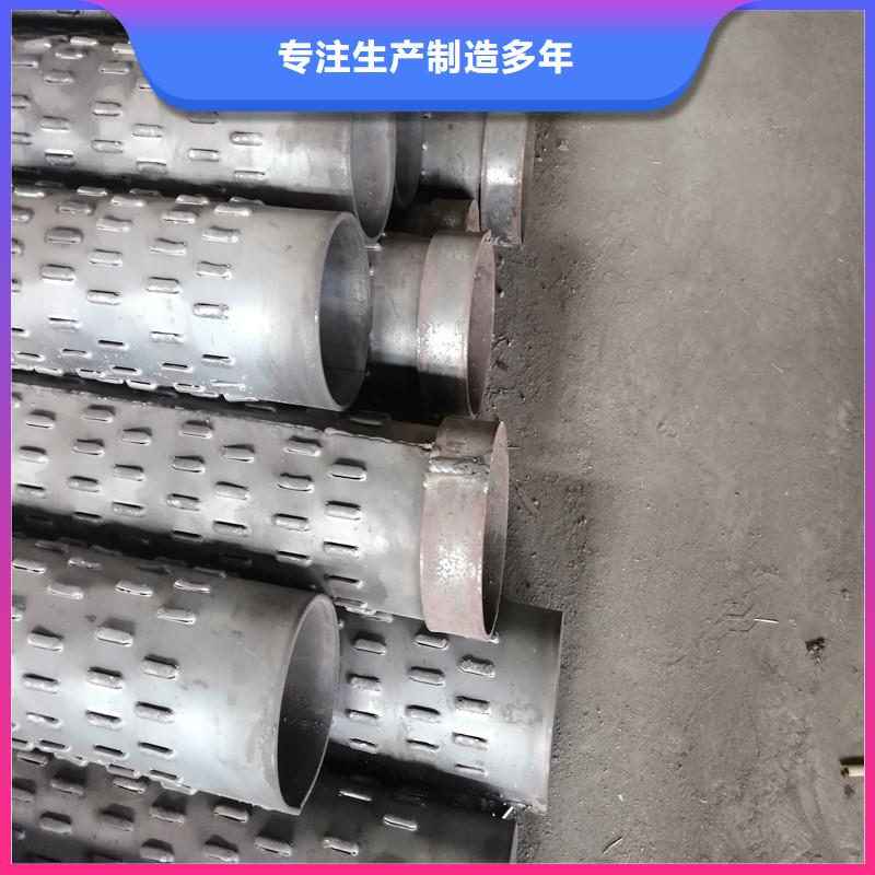滤水管377*8厂家多年厂家可靠