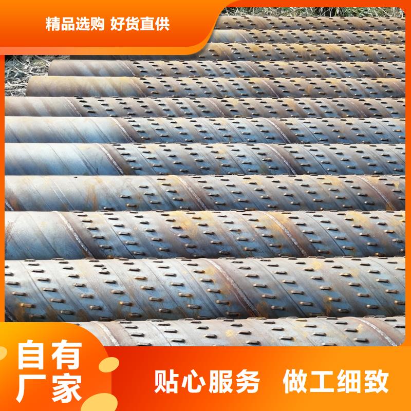 桥式滤水管377*8现货一站式供应厂家