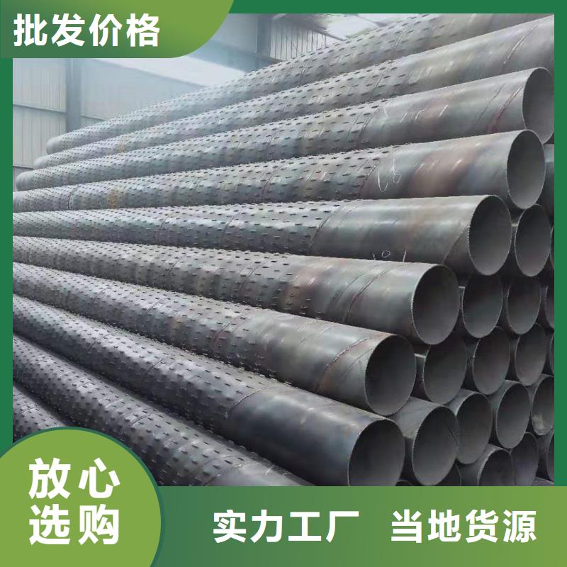 镀锌滤水管245*4现货细节严格凸显品质