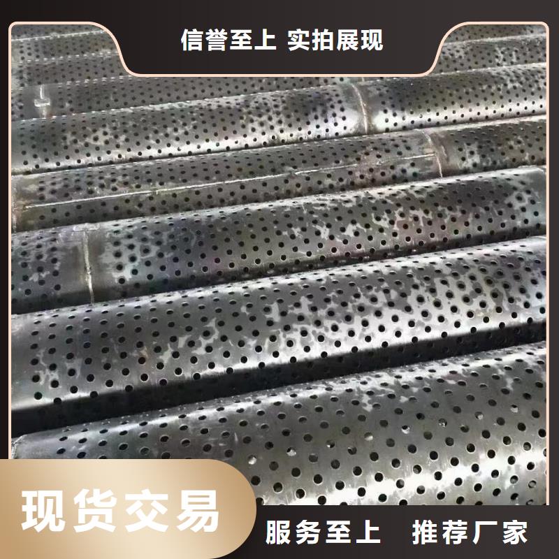 滤水管325*6厂家专业按需定制