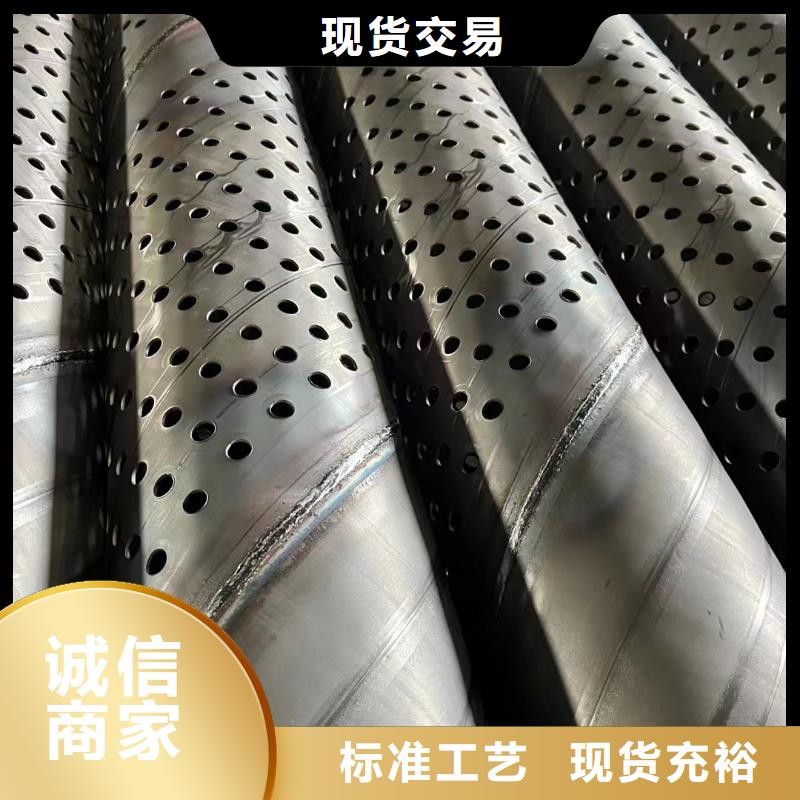 打井管377*8现货采购