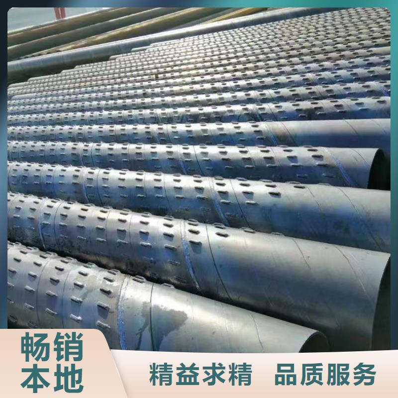 镀锌滤水管325*5厂家诚信为本