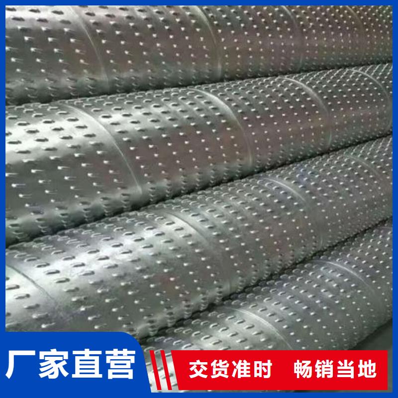 透水管内径400厂家应用范围广泛
