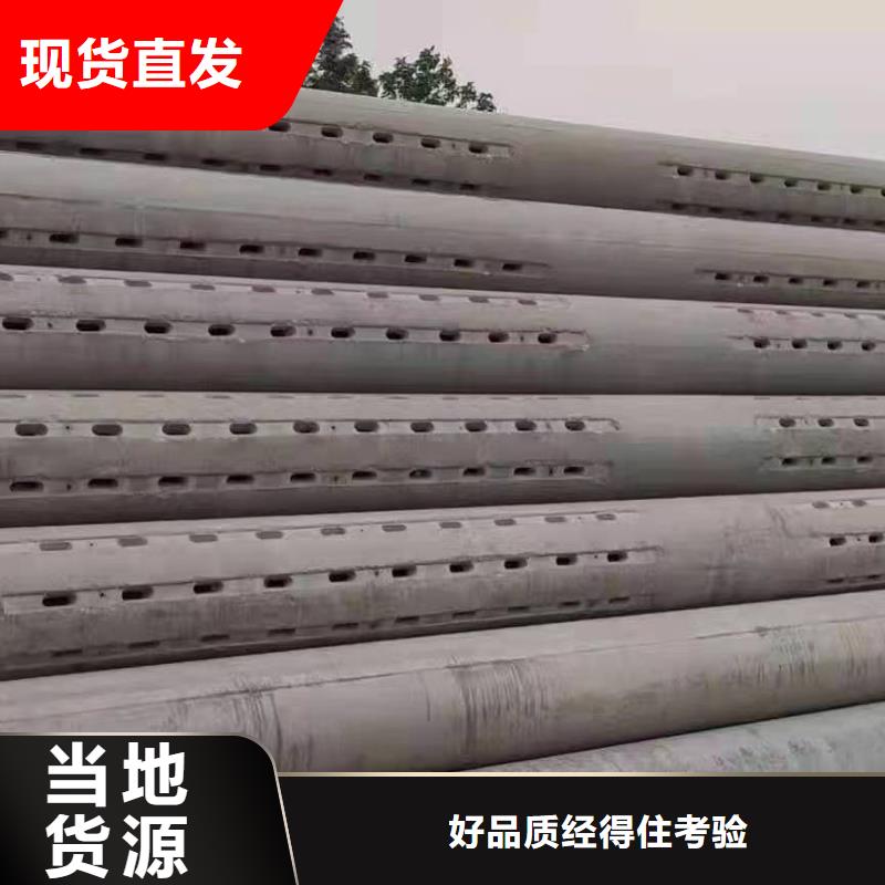 透水管内径300生产厂家本地生产商